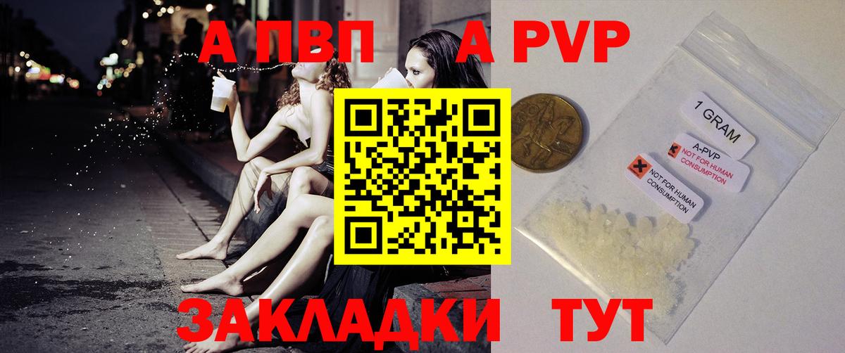 Alfa_PVP крисы CK Канаш