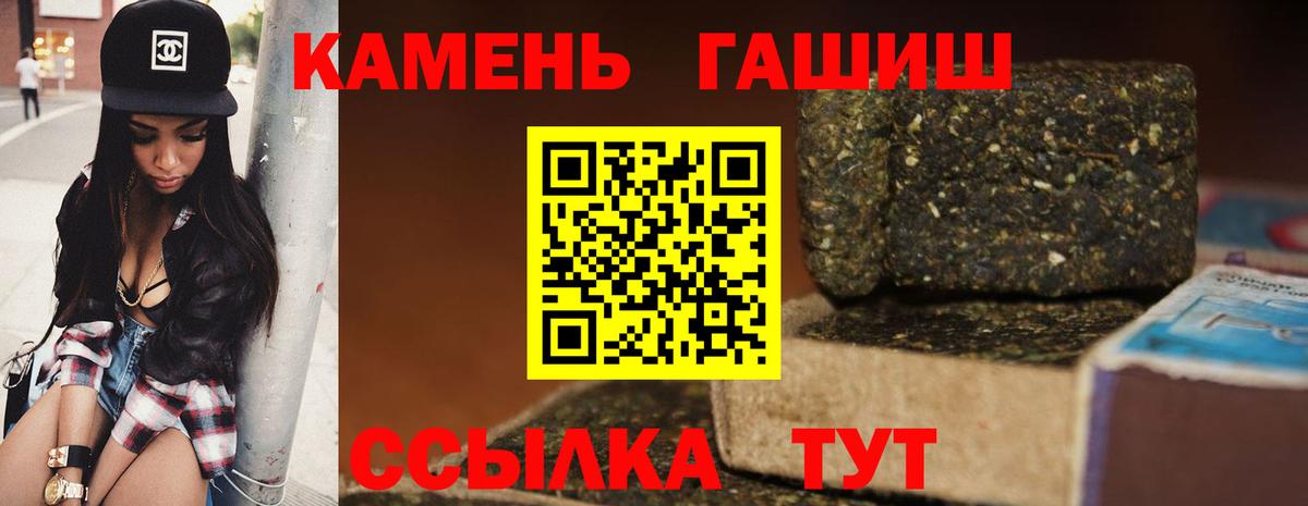 ГАШИШ VHQ Канаш