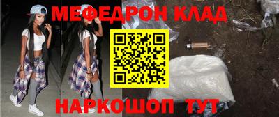 дживик Коммунар