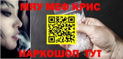 первитин Комсомольск-на-Амуре