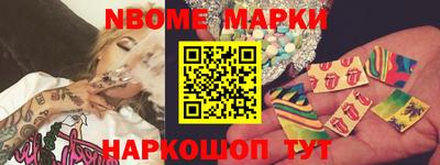 первитин Комсомольск-на-Амуре