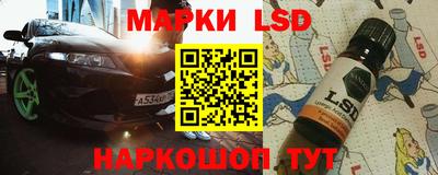 ГАЛЛЮЦИНОГЕННЫЕ ГРИБЫ Конаково