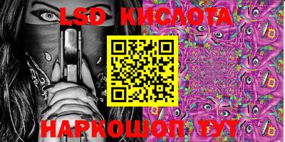 дживик Коммунар