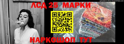 дживик Коммунар