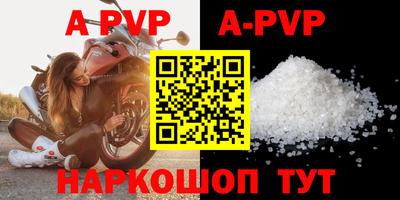 первитин Комсомольск-на-Амуре