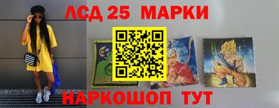 ГАЛЛЮЦИНОГЕННЫЕ ГРИБЫ Конаково