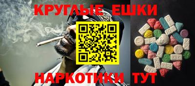 ГАЛЛЮЦИНОГЕННЫЕ ГРИБЫ Конаково