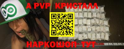 дживик Коммунар