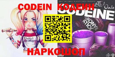 первитин Комсомольск-на-Амуре