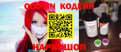 дживик Коммунар
