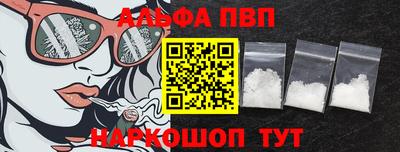 первитин Комсомольск-на-Амуре