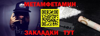 первитин Комсомольск-на-Амуре
