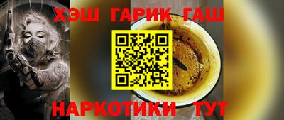 первитин Комсомольск-на-Амуре