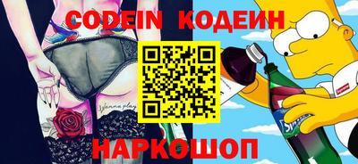 первитин Комсомольск-на-Амуре