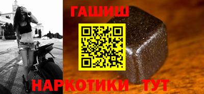 первитин Комсомольск-на-Амуре