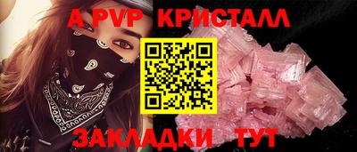 дживик Коммунар