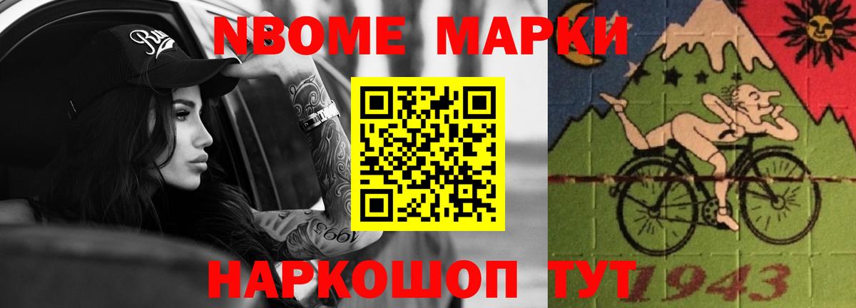 Лсд 25 экстази ecstasy  ЛСД экстази ecstasy  Вход с VPN  Канаш 