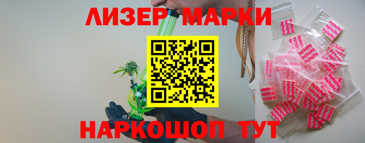 Лсд 25 экстази кислота Канаш