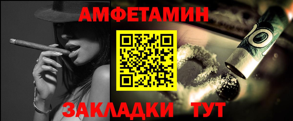 Метамфетамин Декстрометамфетамин 99.9% Канаш