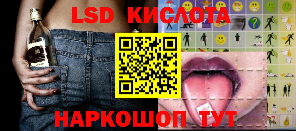 Канаш  Марки N-bome 1,8мг  Вход с VPN 